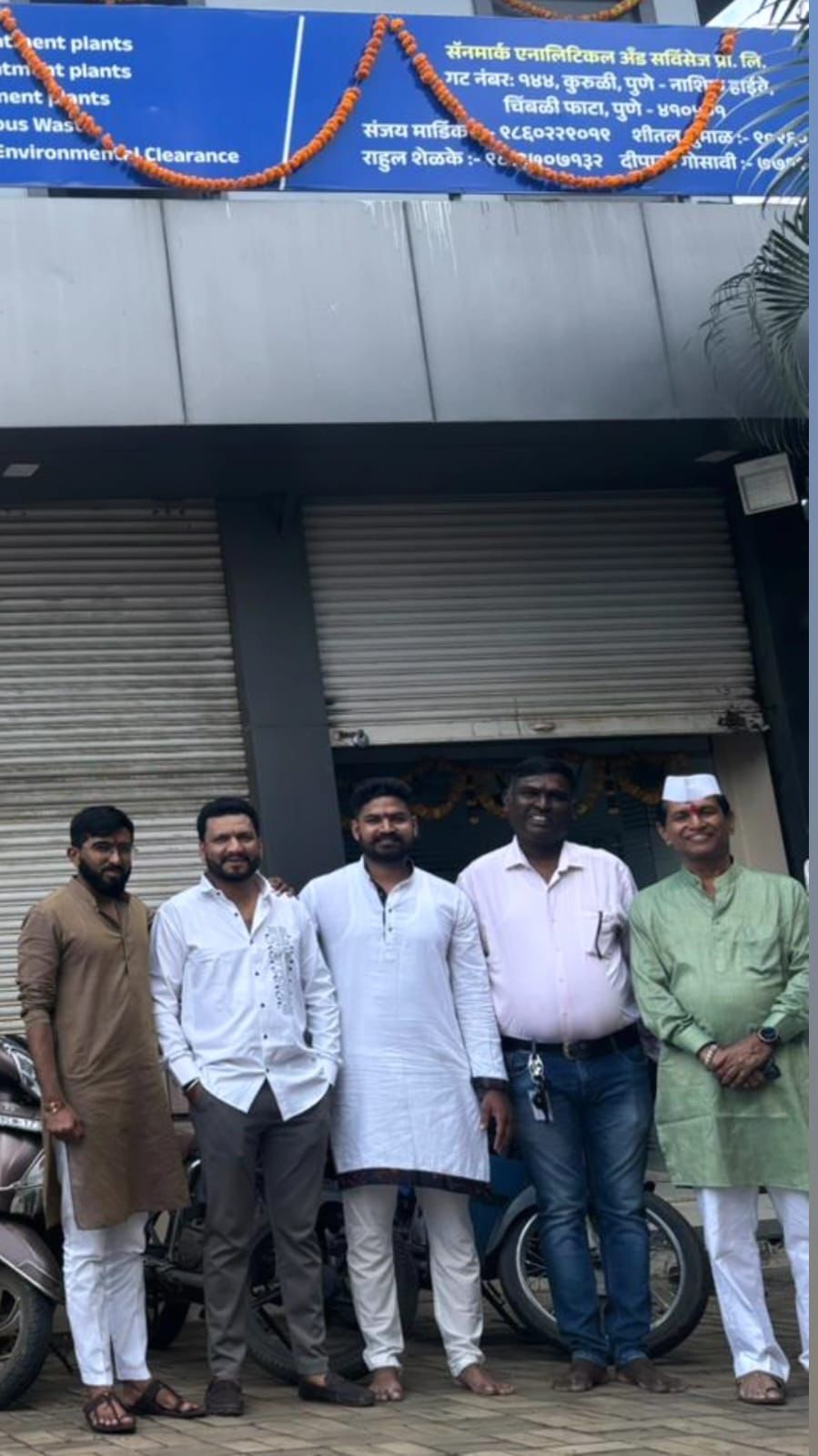 Laboratory Equipment